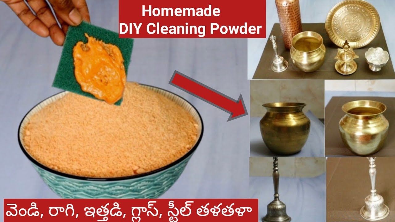 జంతర్ మంతర్ Homemade Cleaning Powder 👌వెండి రాగి ఇత్తడి గ్లాస్ స్టీల్ అన్నీ తళతళా మిలమిలా👉DIY Powder
