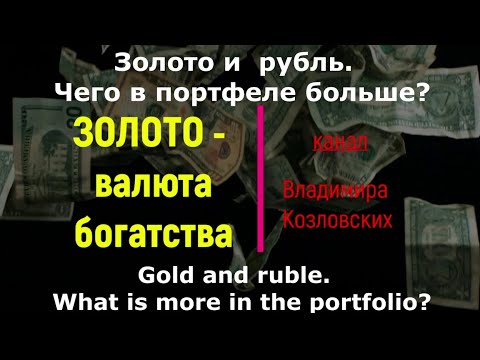 Video: Rusya'nın en büyük bankaları. Rusya'nın büyük bankaları: liste