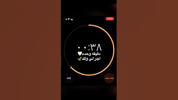 القارئ إسلام صبحي سورة السجدة
