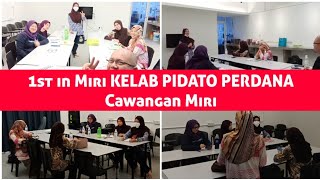 KELAB PIDATO PERDANA MIRI Sesi Penerangan  8 Kaedah Tahap 1 #SandyTan #KelabPidatoPerdana