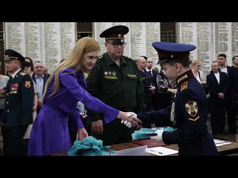Воспитанники МПКУ им. М.А. Шолохова Росгвардии дали торжественную клятву кадета в Музее Победы