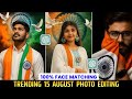 Trending 15 August Photo Editing In ChatGPT | Chatgpt Independence Day Photo Editing | Chat GPT Edit