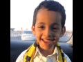 الطفل الاتحادي 