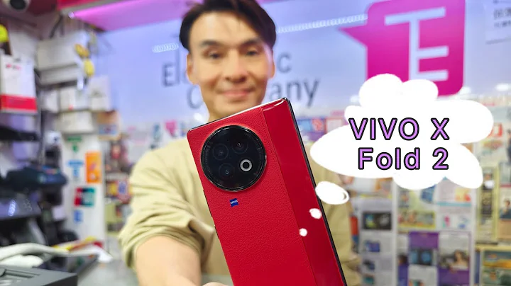 🔥全球首发VIVO X Fold 2 广东话开箱🔥火热登场 - 天天要闻