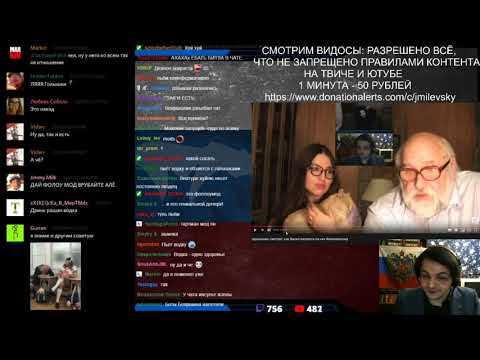 Бояршиновы отвечают Жмилевскому // Разбор Жмилевского