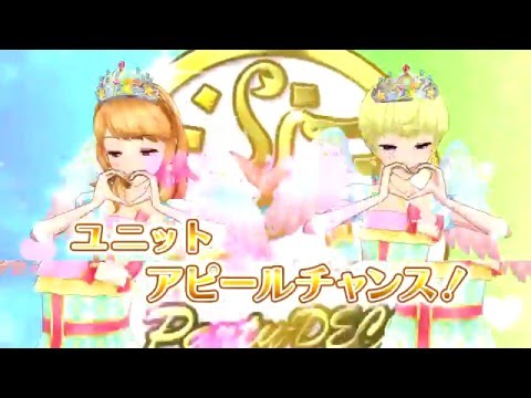 【アイカツ】2016/03/30　SHINING LINE*【大空あかり×服部ユウ】