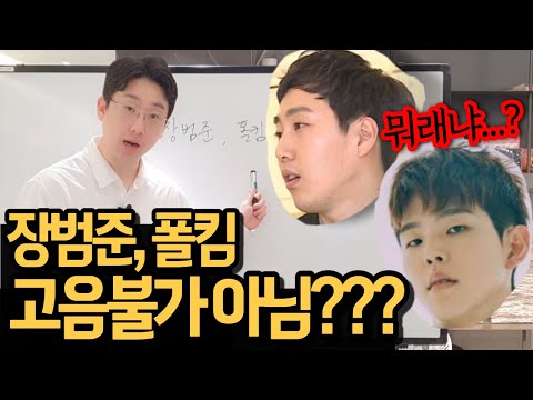 A video for those who think songs by Jang Beom-june and Paul Kim are a piece of cake lol