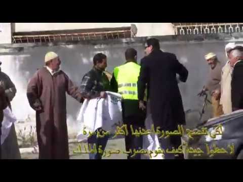 فضيحة بالخميسات رجل أمن يعنف المحتجين السلمين ويضرب صورة الملك