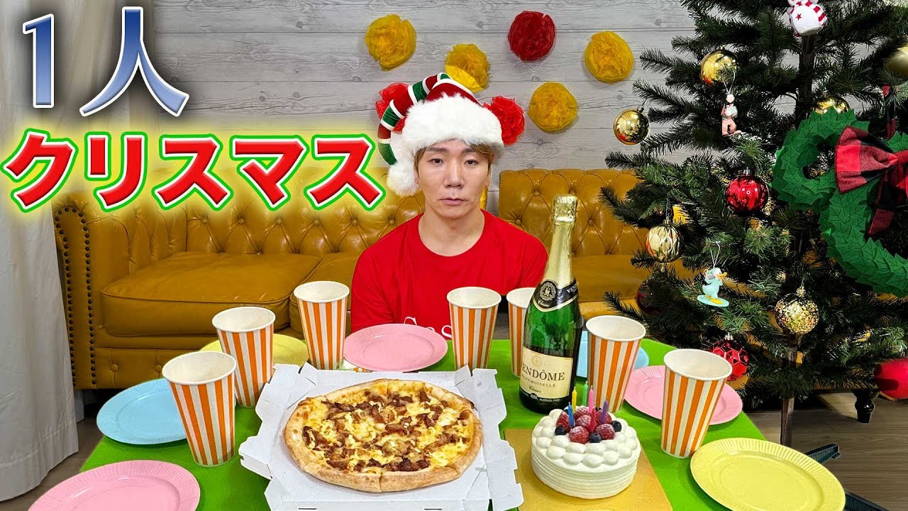【ドッキリ】クリスマスだから何か買って来てとLINEしたら思わぬ結果に…？【マクドナルド、コストコ、コンビニ、ドンキ、業務スーパー、100均】