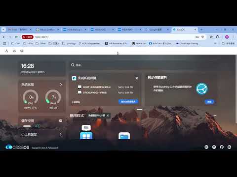 CasaOS   Google Chrome 2025 04 11 16 28 49