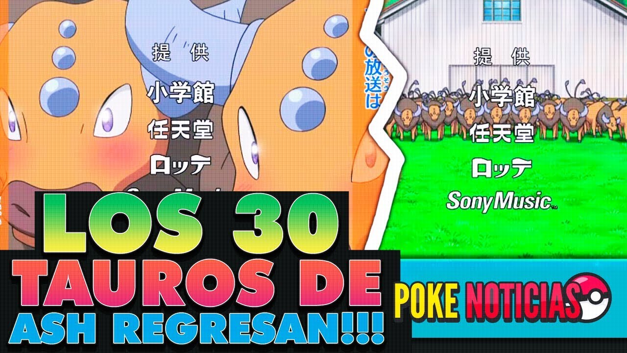 REGRESAN LOS 30 TAUROS DE ASH!!! NUEVO AVANCE DEL ESPECIAL DE POKEMON