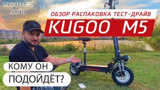 :  Kugoo M5 (  )  ?