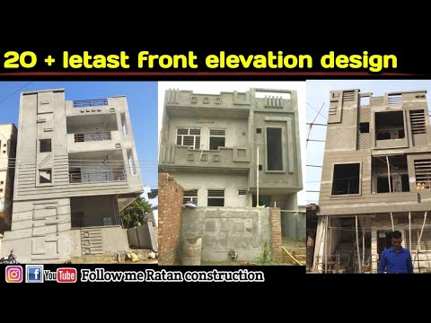 Cement house elevation design ideas / latest front elevation design ideas / Ratan construction