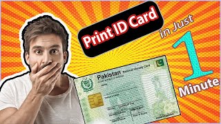 How to Print ID Card / Business Card | Automatic Front Back in Just 1 Minute