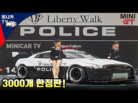 ミニカー MINIGT Nissan GT-R R35-POLICE 2015 Nissan GT-R (R35) Police Car 1/43 Diecast Model Car by