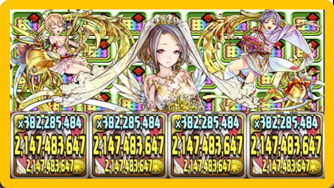 ヴァイス パズドラ 輝虹の花嫁・エスカマリ PR まとめ売り 匿名配送 花嫁エスカマリは超重力を粉砕します【パズドラ】 - YouTube