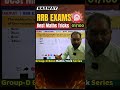 RRB GroupD & NTPC Maths Series| #rrbgroupd2025 #rrbntpc #rrbgroupd #viral #rrbmaths #ssc #ssccgl