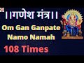 Ganesh mantra  very powerful mantra for success 