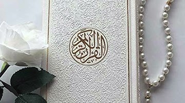 تلاوة القارئ ناصر الهديان حساب غير رسمي سورة الحاقة