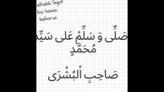 Sholawat busyro pakai nada solawat thibbil qulub