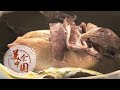 《美食中国》 5集系列片《品味梅州》（4） 巧手锁鲜香 20191114 | 美食中国 Tasty China