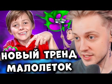 СТИНТ СМОТРИТ: ТАБА ЛАПКЕРЫ - ОБЛЕПИЛИ ВСЕ школы сКВИШАМИ