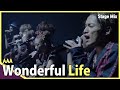 AAA / Wonderful Life [Stage Mix]