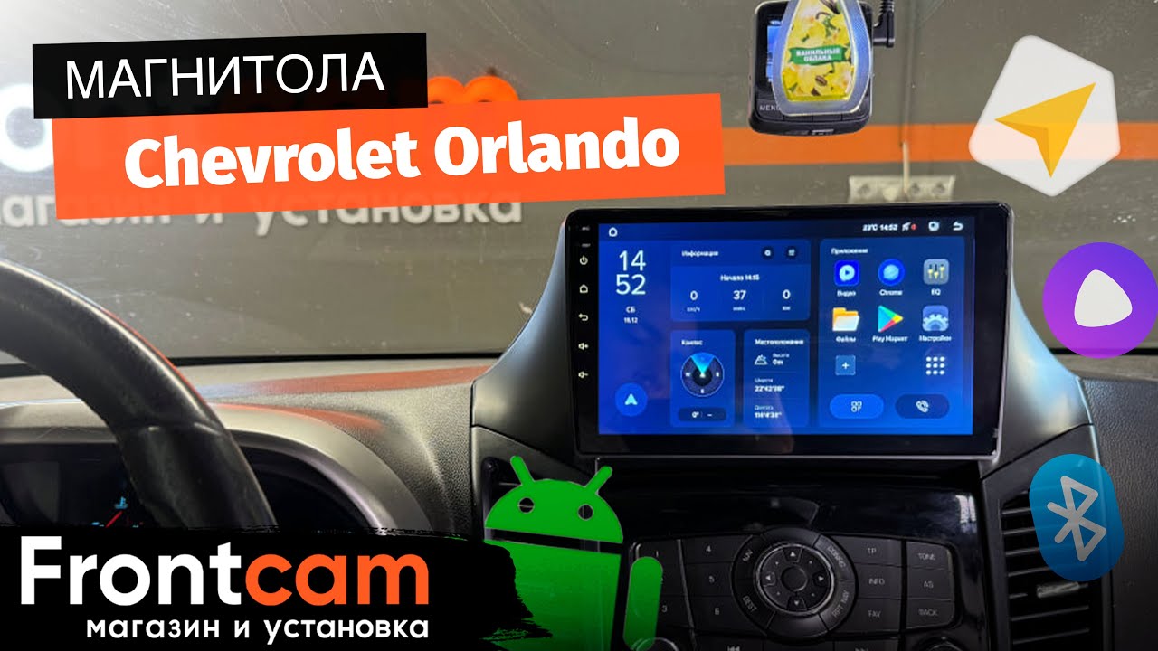 Магнитола Teyes CC3L WIFI для Chevrolet Orlando на ANDROID