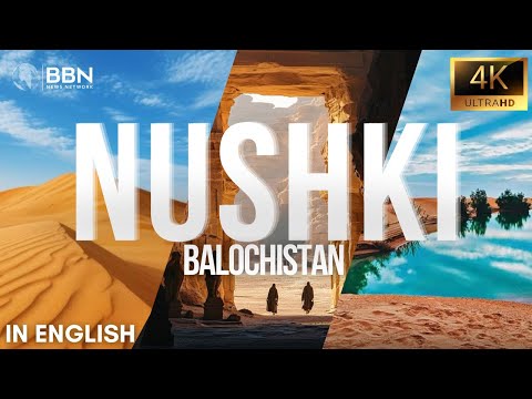 Exclusive Documentary on NUSHKI Balochistan in English  / The Hidden Jewel /BBN NEWS NETWORK