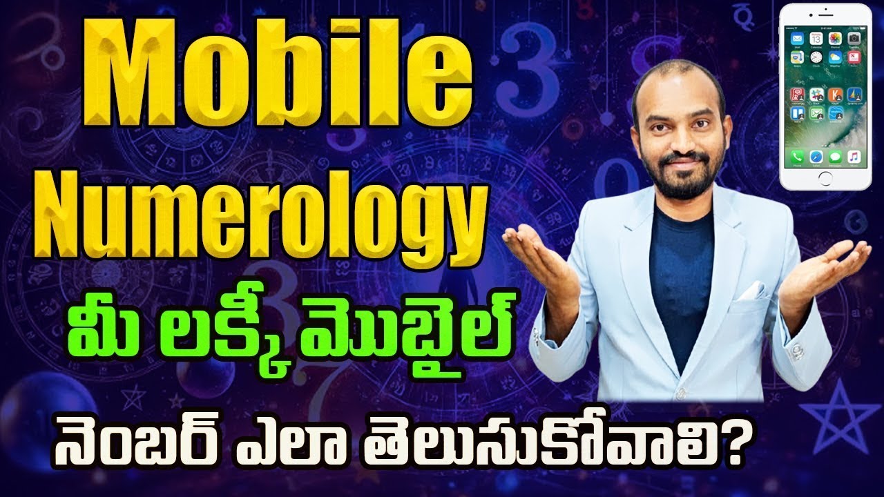 CHENGE Mobile Number | ADVONCE NUMEROLOGY ||  || Vivek Chandra ||  Numerology | Poojatv