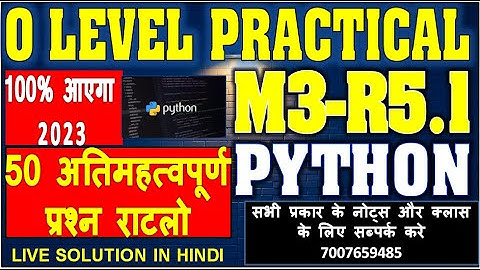 O LEVEL PYTHON PRACTICAL 50 अतिमहत्वपूर्ण प्रश्न राटलो 100% आएगा 2023 GUESS PROGRAM M3-R5 PRACTICAL