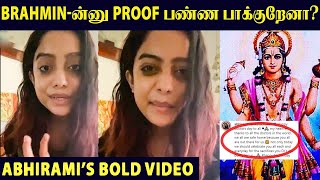 Bigg Boss Abhirami Angry Vijay Tv, Ajith, Nerkonda Paarvai, Doctors Day - 01-04-2020 Tamil Cinema News