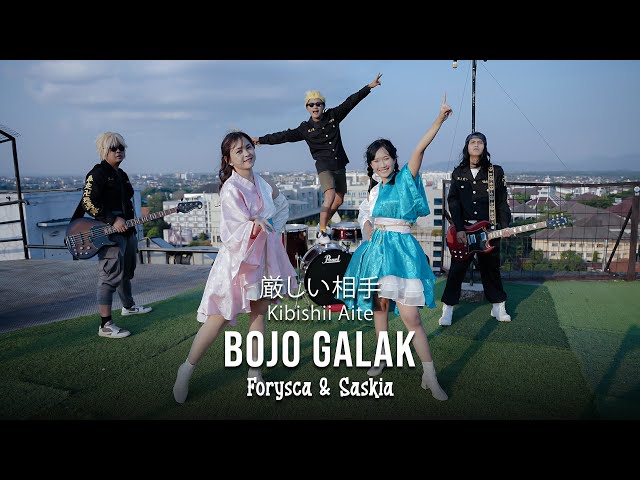Forysca & Saskia  - Bojo Galak [PENDHOZA] - 厳しい相手  (Japanese Version) class=