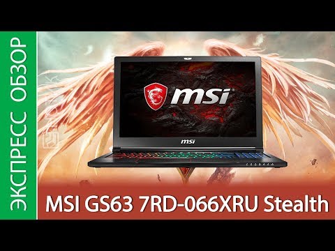 Ноутбук Msi Gs70 Stealth Обзор