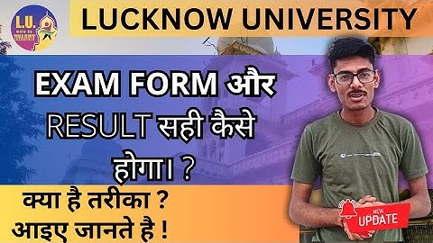 Exam form/Semester Results Correction Process Lucknow University | Lucknow University Updates 2023