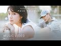 ไม่ควรมีคนเดียว (Another you) - เป๊ก ผลิตโชค [Official MV]