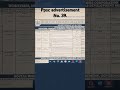 PPSC New Jobs Advertisement No. 39, Last Date 13 January 2025.