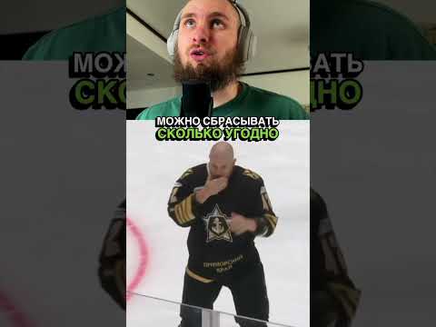 «Как эvoluzione правил и стратегий в современном хоккее НХЛ: обзор трендов»