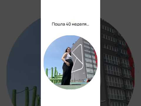 Я тут немного попрыгаю, чтоб родить😂 Наш тг: kolpakovs_family #беременность #pregnant