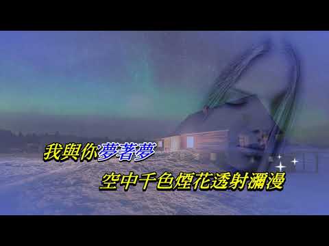 這個冬天不太冷    張學友〈卡拉伴奏版〉