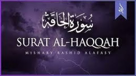من روائع التلاوات الخاشعات من بصوت الشيخ عمر القزابري سورة الحاقة
