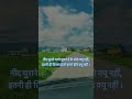 Kuch bate kam ho gai hai🎵#viral #shortsfeed #trending #youtube