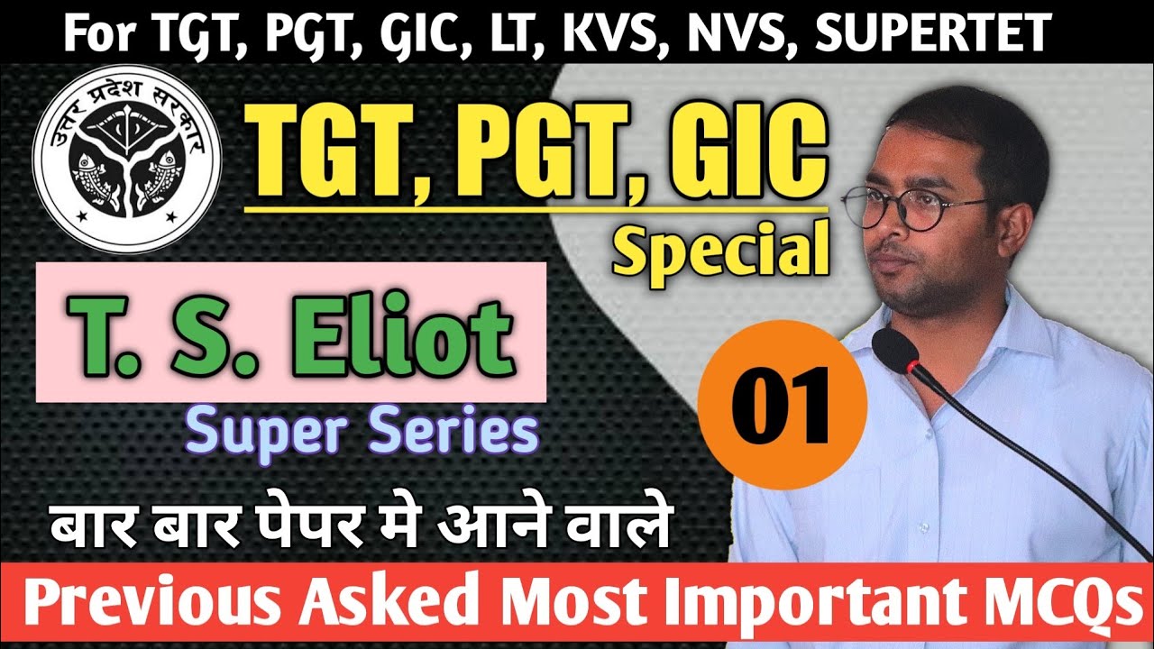 Т. С. Элиот | Самые важные вопросы из предыдущих заданий | Биография и творчество Т. С. Элиота | ...