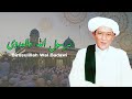 Birosulillah ( Lirik   Terjemah ) | ABAH GURU SEKUMPUL