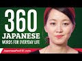 360 Japanese Words for Everyday Life - Basic Vocabulary #18