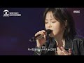 [송스틸러] 무대를 찢는 듯한💥 HYNN의 강렬한 스틸전! HYNN(박혜원) - 덤더럼 + 1도 없어, MBC 240602 방송