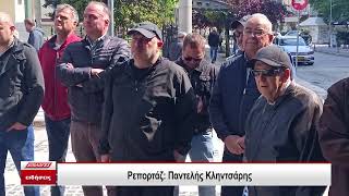 Σέρρες: Απεργιακή συγκέντρωση για την Εργατική Πρωτομαγιά μπροστά από το Εργατικό Κέντρο