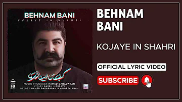 Behnam Bani - Kojaye In Shahri I Lyrics Video ( بهنام بانی - کجای این شهری )