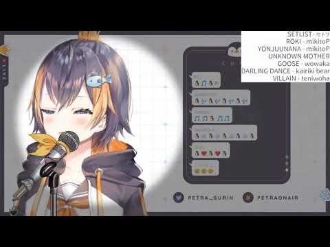 【Petra Gurin / Niji EN】Ayano No Kouhuku Riron アヤノの幸福理論