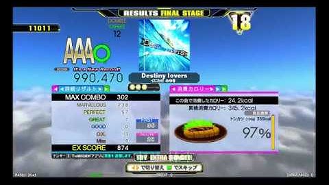 Destiny lovers / くにたけ みゆき [DOUBLE EXPERT (EDP)] : DanceDanceRevolution A (DDR A)